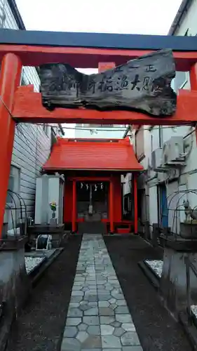 伏見大漁稲荷神社(神奈川県)