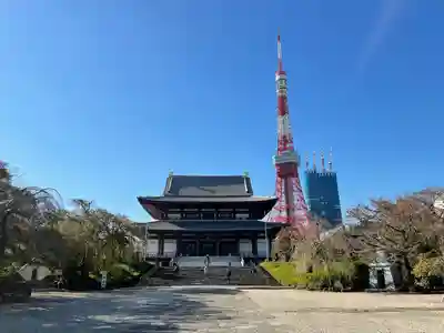 増上寺(東京都)