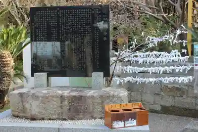 洲崎神社(千葉県)