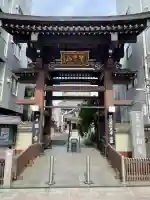 長國寺(東京都)