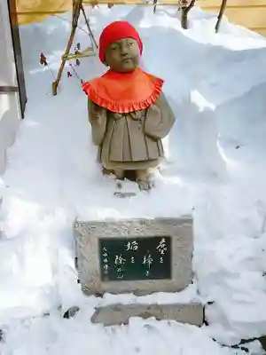 大宥寺(北海道)