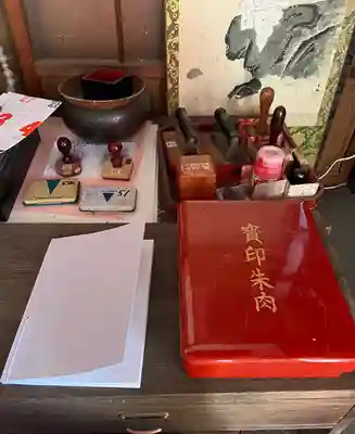 薬証寺(愛知県)