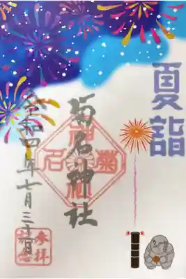 菊名1 薄紙がカバーしている、見目良く上品