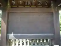 根津神社のその他建物