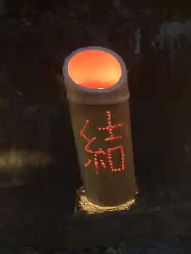 結神社(岐阜県)