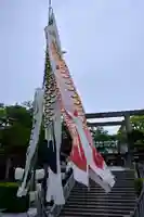 伊勢山皇大神宮(神奈川県)
