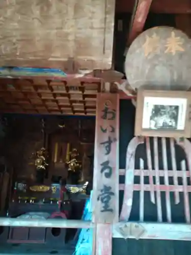 華厳寺のその他建物