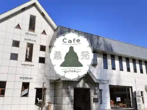 善巧寺(富山県)