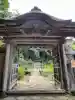 月照寺(島根県)