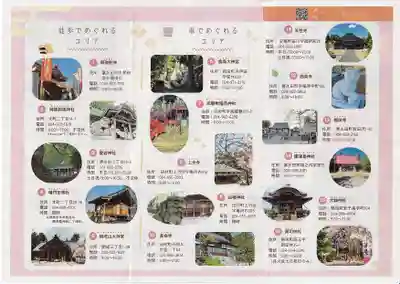 高屋敷稲荷神社の体験その他