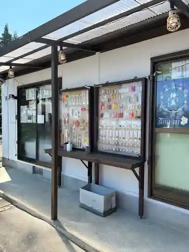 植田八幡神社のお守り