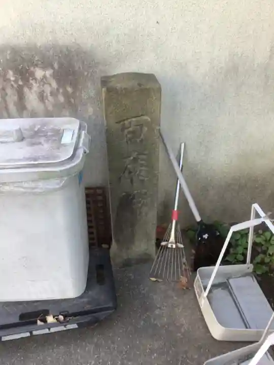 法応寺(愛知県)