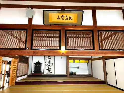 方廣寺の本殿・本堂