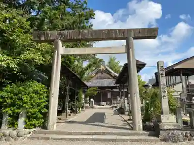 鎭國守國神社の鳥居