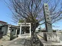 加和良神社(三重県)