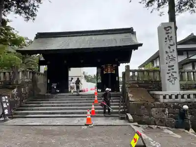 日光山輪王寺三仏堂(栃木県)