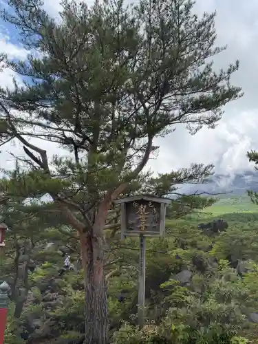 寛永寺別院浅間山観音堂(群馬県)