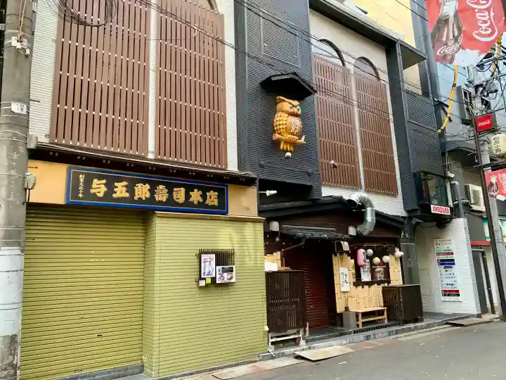 仙台神聖立体幾何学(宮城県)