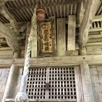 配志和神社(岩手県)