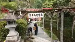 富士山本宮浅間大社の庭園