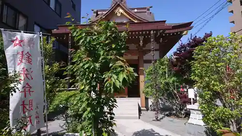 太上神社(千葉県)