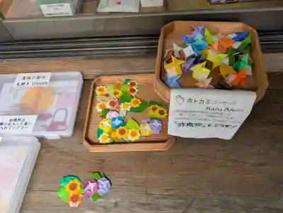 阿邪訶根神社(福島県)