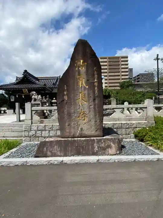 児玉神社(山口県)