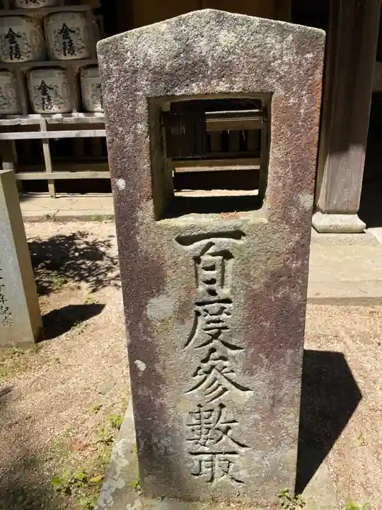 多和神社(香川県)