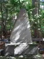 白石神社(北海道)