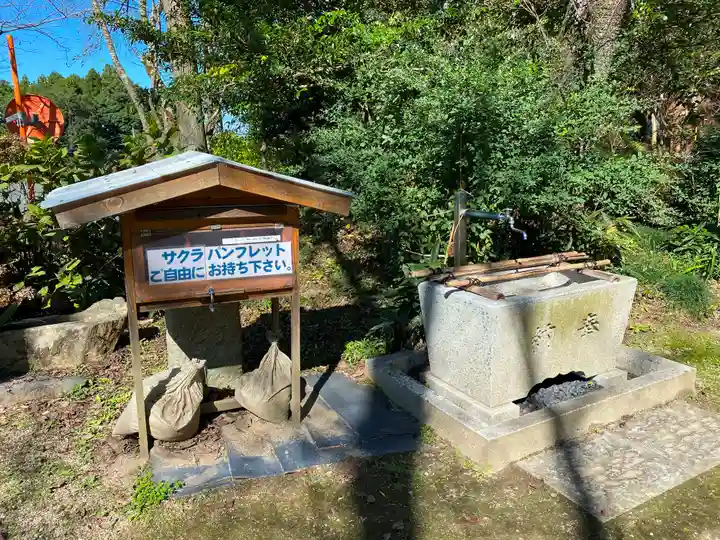 磯部稲村神社の手水舎