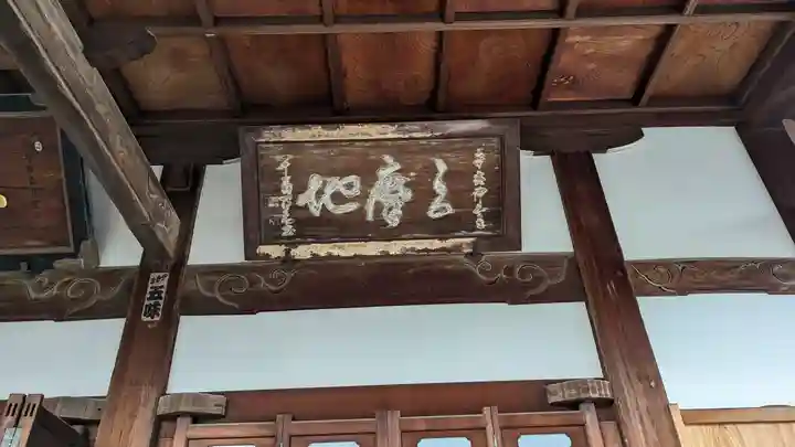 廣智寺(観音廣智勝幢禅寺)(大阪府)
