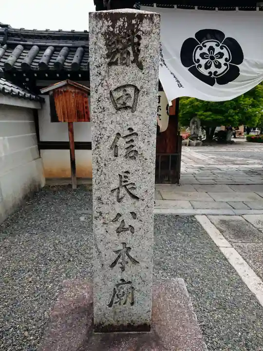 阿弥陀寺のその他建物
