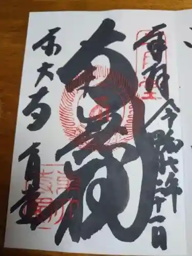 東大寺 二月堂(奈良県)