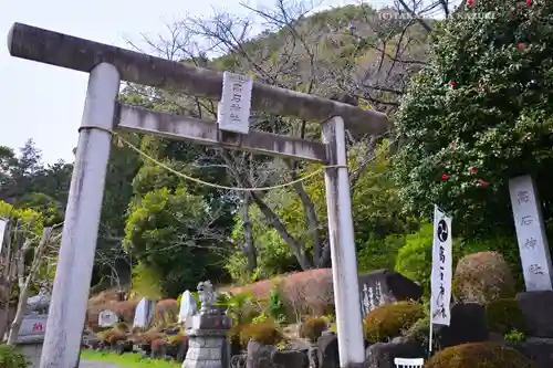 高石神社(神奈川県)