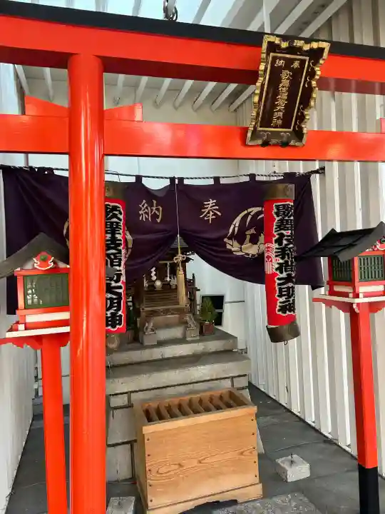 歌舞伎稲荷神社(東京都)