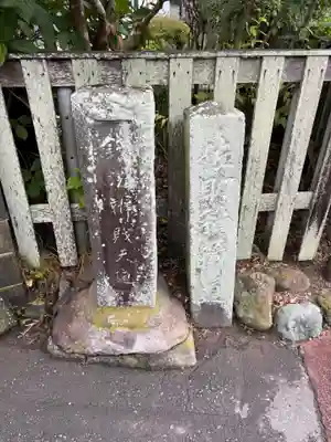 佐助稲荷神社(神奈川県)
