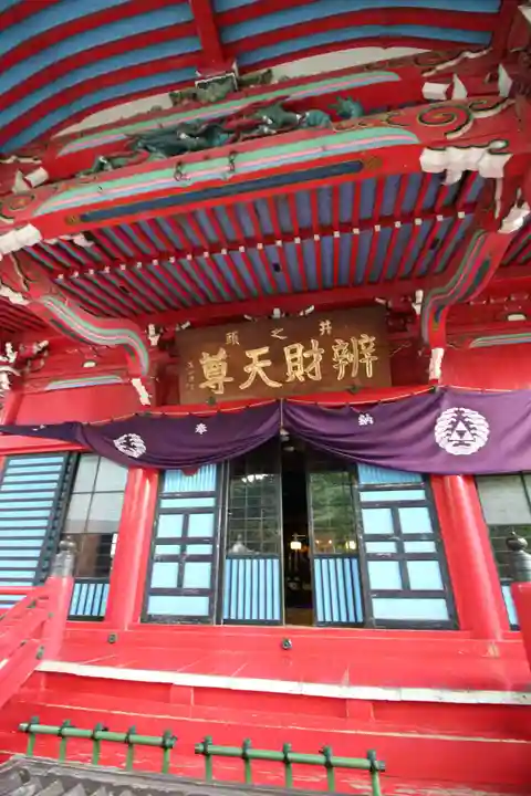 井の頭弁財天(大盛寺)(東京都)