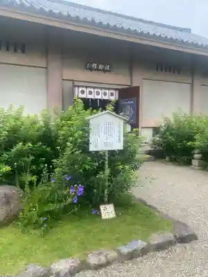 元興寺(奈良県)