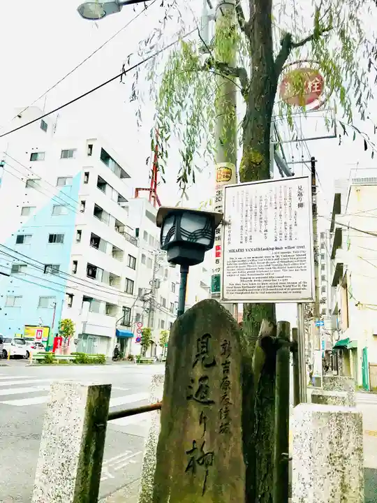 吉原神社のその他建物