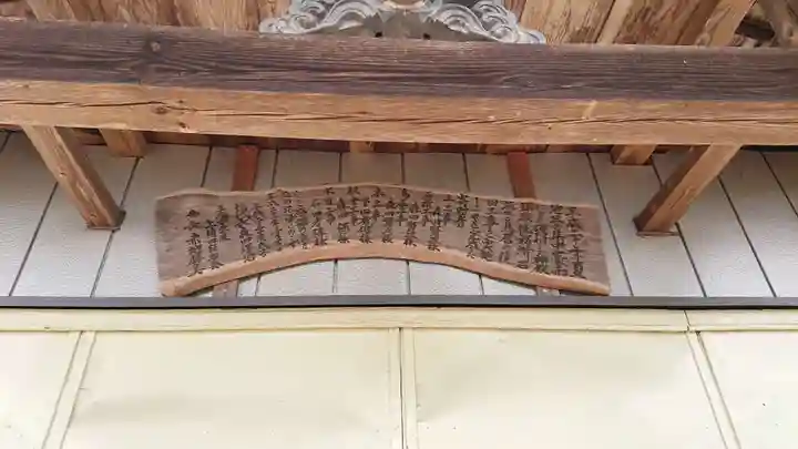 神明宮の本殿・本堂