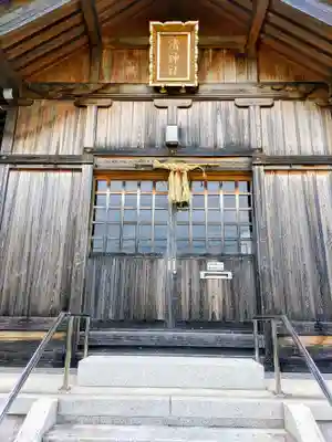渚神社の本殿・本堂
