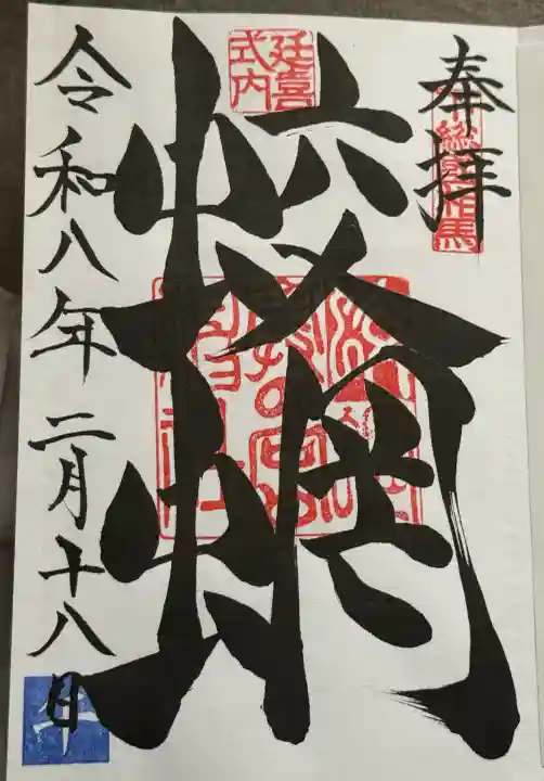 蛟蝄神社奥の宮の{uncategorized: "未分類", other: "その他", undefined: "問題あり", building: "その他建物", grave: "お墓", sacred_gate: "鳥居", guardian: "狛犬", statue: "像", buddha: "仏像", history: "歴史", nature: "自然", garden: "庭園", animal: "動物", pagoda: "塔", temizu: "手水舎", mountain_gate: "山門・神門", sanctuary: "本殿・本堂", subordinate: "末社・摂社", art: "芸術", scenery: "景色", jizo: "地蔵", ema: "絵馬", goshuin: "御朱印", omikuji: "おみくじ", items: "授与品その他", amulet: "お守り", goshuincho: "御朱印帳", eats: "食事", festival: "お祭り", votive_dance: "神楽", shichigosan: "七五三参", wedding: "結婚式", experience: "体験その他", initially: "初詣", around: "周辺", anti_infection: "感染症対策"}