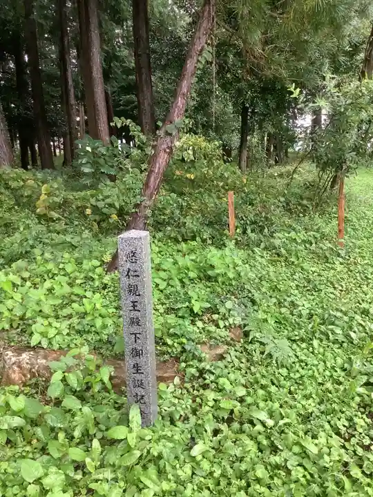 守公神社のその他建物