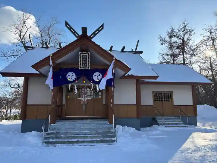 山口神社(北海道)