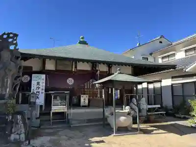 文殊院(愛媛県)