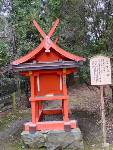 春日大社(奈良県)