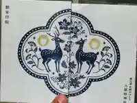 大原野神社(京都府)