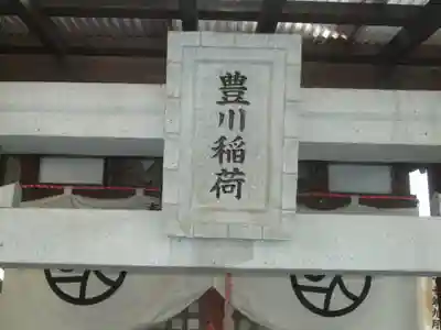 安国寺(群馬県)