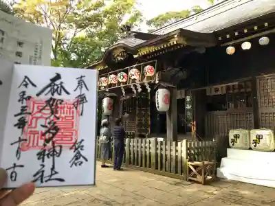 麻賀多神社(千葉県)
