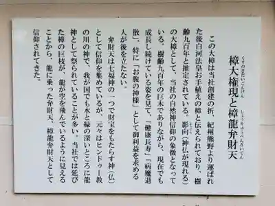 新熊野神社のその他建物
